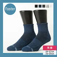 在飛比找Yahoo奇摩購物中心優惠-FOOTER除臭襪【男款L/XL】單色運動逆氣流氣墊襪(T1