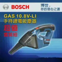 在飛比找momo購物網優惠-【BOSCH 博世】BOSCH GAS 12V-LI 空機 