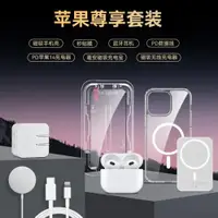 在飛比找ETMall東森購物網優惠-適用iphone14 pro max Wireless Ch