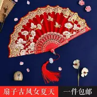 在飛比找Yahoo!奇摩拍賣優惠-扇子舞蹈扇折扇中國風古典古風新中式漢服寄明月兒童舞蹈扇子旗袍