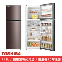 在飛比找momo購物網優惠-【TOSHIBA 東芝】411公升一級能效雙門變頻冰箱 GR