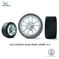 在飛比找蝦皮商城優惠-Michelin 米其林輪胎 245/35ZR19 (93Y