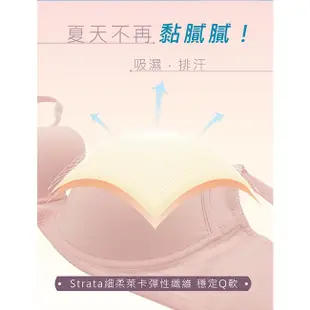 【EASY SHOP】Audrey-素体美人-無痕透氣側包軟鋼圈素面內衣-柔粉膚