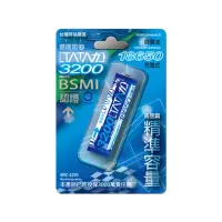 在飛比找momo購物網優惠-【塔塔加】塔塔加18650鋰電池-3200mA(鋰電池)