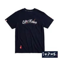 在飛比找momo購物網優惠-【EDWIN】江戶勝 男裝 植絨草寫英文短袖T恤(丈青色)