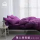 【AnD HOUSE 安庭家居】經典素色-單人床包枕套組-魅力紫(柔軟舒適/舒柔棉)