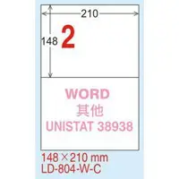 在飛比找樂天市場購物網優惠-【龍德】 LD-804(直角-白色) 雷射、噴墨、影印三用電