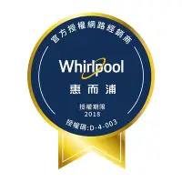 在飛比找Yahoo!奇摩拍賣優惠-泰昀嚴選 Whirlpool惠而浦15公斤變頻直立式洗衣機 