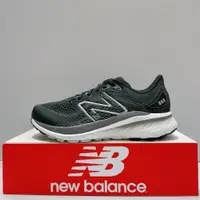在飛比找蝦皮購物優惠-New Balance NB 860 Fresh Foam 