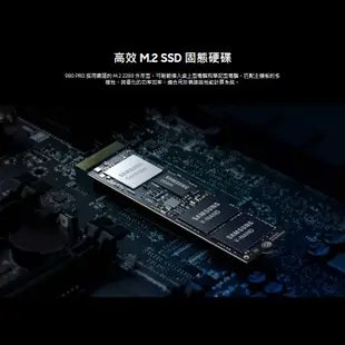 SAMSUNG 三星 980 PRO 1TB 2TB 500GB 固態硬碟M.2 2280 NVMe PCIe 光華商場