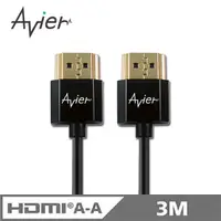 在飛比找蝦皮商城優惠-【Avier】HDMI A-A傳輸線~1.4超薄極細版 (3