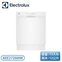 在飛比找Yahoo奇摩購物中心優惠-『展示機 含基本安裝』Electrolux 伊萊克斯 KEE