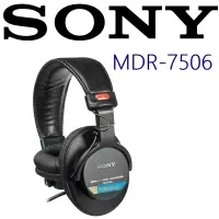 在飛比找博客來優惠-SONY MDR-7506 錄音室專業級監聽耳罩式耳機 榮獲
