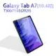 【超取免運】平板鋼化玻璃膜 三星Galaxy Tab A7 10.4吋 T500/T505 (2020) 螢幕保護貼 防刮防磨防爆