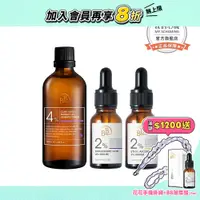 在飛比找蝦皮商城優惠-【BB Amino】入門必Buy美白保濕組(4%旱地鼠尾草精