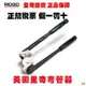 工廠直銷#特價美國里奇RIDGID400系列手動不銹鋼銅鐵管彎管器彎管機折彎器