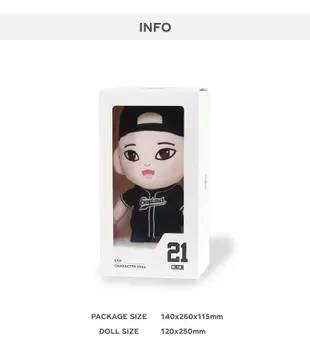 官方週邊商品 EXO DOLL 25公分娃娃 [Chen 金鍾大] (韓國進口版)