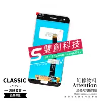 在飛比找蝦皮購物優惠-適用 華碩 ZenFone4 Z01KDA ZE554KL 