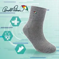 在飛比找PChome24h購物優惠-Arnold Palmer 刺繡竹炭男運動襪(中灰)