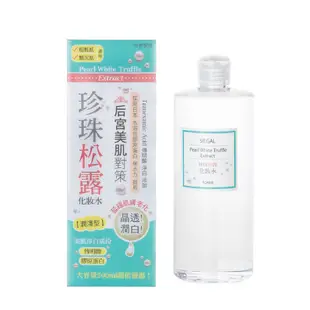 SIEGAL 思高化妝水500ml-(玻尿酸/珍珠松露/活齡滋養/白茶櫻花/金縷梅) 台灣製 臉部保養