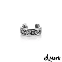 在飛比找momo購物網優惠-【A MARK】鈦鋼戒指 字母戒指 開口戒指 歐美風戒指/復