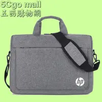 在飛比找Yahoo!奇摩拍賣優惠-5Cgo【權宇】全新HP原廠14吋/15.6吋筆記型電腦包/