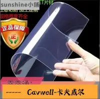 在飛比找Yahoo!奇摩拍賣優惠-Cavwell-❤透明PVC硬塑料片PC耐力板PET薄膜膠片