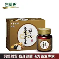 在飛比找momo購物網優惠-【華佗】十全滋補雞精(70g*12入*1盒 共12入)