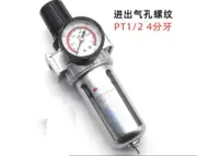 1PC 1/2 Air Compressor Oil Water Filter Gauge Trap Oil Water Separator Regulator
