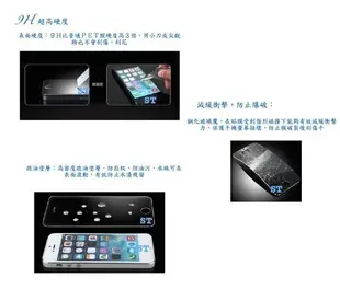 ☆ 鋼化玻璃膜 ☆ 0.3mm 2.5D 9H硬度 鋼化膜 Samsung Galaxy Tab A 8.0 Wi-Fi