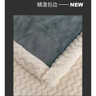 OHMG 可超取 新款高檔三層毛毯 加厚毯 沙發蓋毯 法蘭絨毯 珊瑚絨 毛毯被子保暖單人雙人毯 交換禮物 生日禮 入厝禮