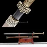Folded Steel Clay Tempered Rosewood Scabbard Chinese Han Dynasty Jian 汉剑 Sharp.