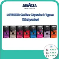 在飛比找蝦皮購物優惠-[Lavazza Nespresso] Coffee Cap