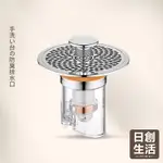 台灣現貨 洗手台防臭下水器 下水器 水槽下水器 洗手台 落水器 按壓落水頭 洗臉盆塞子 臉盆落水頭 日創生活