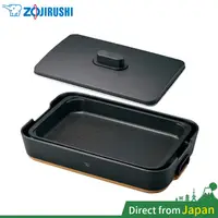 在飛比找蝦皮購物優惠-日本 ZOJIRUSHI STAN. EA-FA10 電烤盤