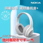 【台灣🇹🇼公司+發票】藍芽耳機 NOKIA 諾基亞 E1200 藍牙無線耳機 頭戴式 長續航 電腦遊戲耳機 無線耳機