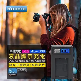 【聯合小熊】Kamera 電池+LCD usb充電器 Sony NP-BX1 FDR-X3000R HDR-AS300R