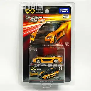 【Fun心玩】TM17922 正版 多美 TOMICA 無極限PRM 玩命關頭 RX-7 TOKYO DRIFT 模型車