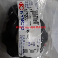 在飛比找蝦皮購物優惠-光陽 KTR 125 150 AIR 油箱蓋 汽油箱蓋 油蓋