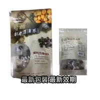 在飛比找Yahoo!奇摩拍賣優惠-醫櫃嚴選枇杷羅漢果軟喉糖100g ✅買5送1✅年貨首選✅過年