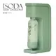 【iSODA】全自動氣泡水機-粉漾綠IS-500G（搭配120L大鋼瓶）