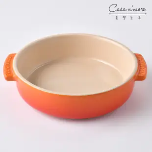 Le Creuset 圓形陶瓷烤盤 烘培烤盤 14cm 火焰橘