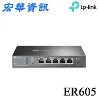 在飛比找樂天市場購物網優惠-(可詢問訂購)TP-Link ER605 SafeStrea