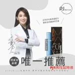 許藍方博士PJ1男性延時液｜約炮必備3分鐘變30分鐘 處男早洩神器｜小哥哥艾理【我弟很久】讓你的弟弟又猛又久持久噴霧 麟洋配金牌優惠！