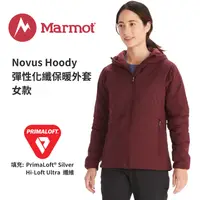 在飛比找樂天市場購物網優惠-【Marmot】 Novus 女 連帽彈性保暖外套