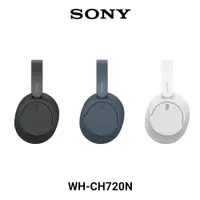 在飛比找松果購物優惠-SONY-WH-CH720N頭戴式無線降噪耳機 (8.9折)