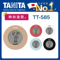 在飛比找momo購物網優惠-【TANITA】電子溫濕度計TT-585