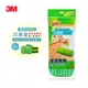 3M 百利魔布強效拖把-巧易型耐用升級版補充包(2入裝)