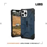 【UAG】IPHONE 13 PRO MAX 耐衝擊保護殼-藍(UAG)