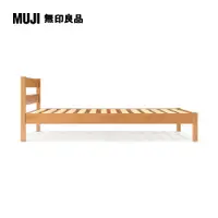 在飛比找PChome24h購物優惠-橡膠木床架/D/74cm(大型家具配送)【MUJI 無印良品